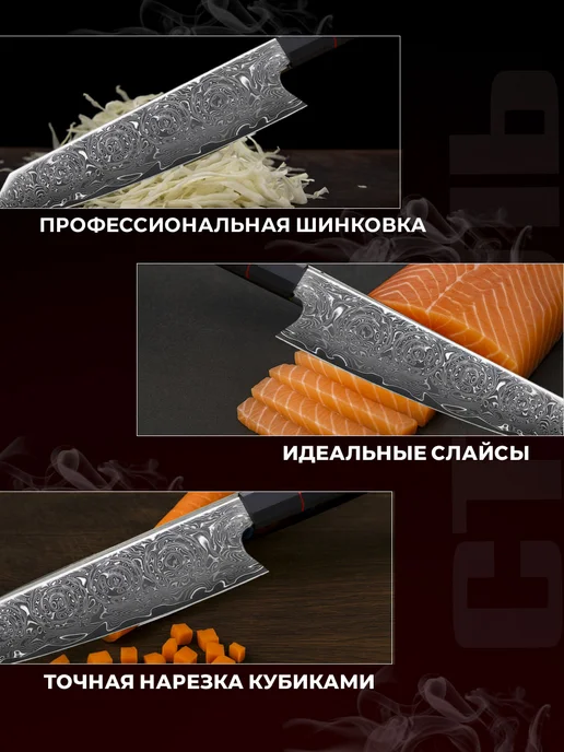 DCR Kitchen Шеф нож профессиональный кухонный из дамасской стали, черный, фото 5