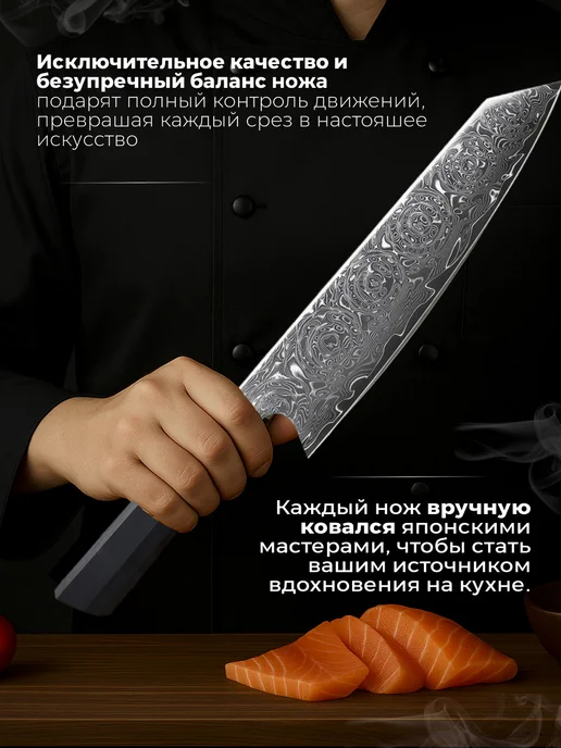 DCR Kitchen Шеф нож профессиональный кухонный из дамасской стали, черный, фото 6