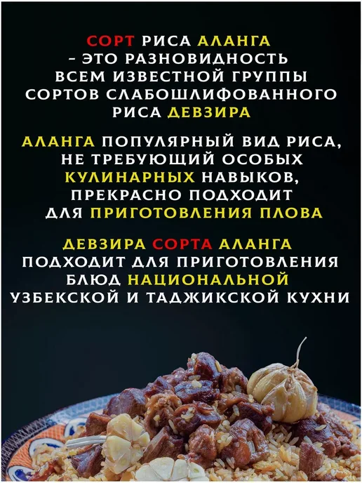 Рис для плова, 2 кг, 2 кг, фото 3