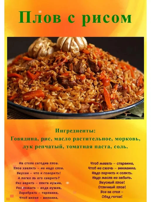 Рис для плова, 2 кг, 2 кг, фото 4