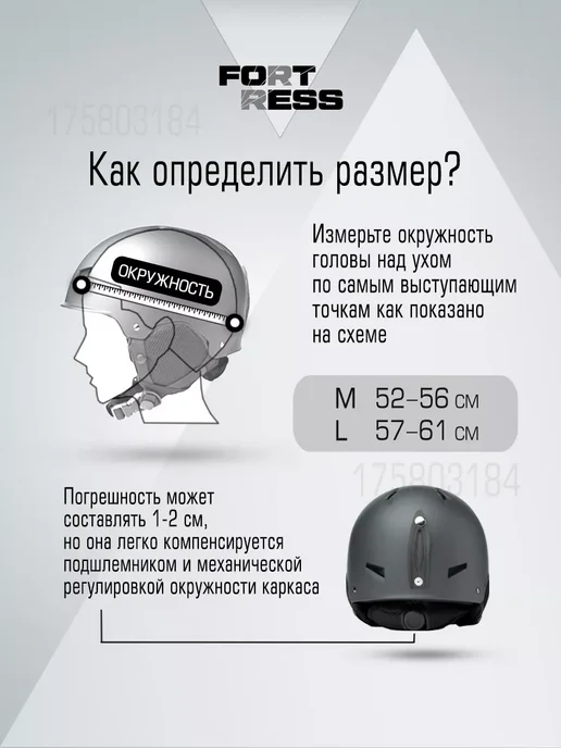 Шлем для горных лыж и сноуборда с зимней подкладкой и ушами, серый, фото 2