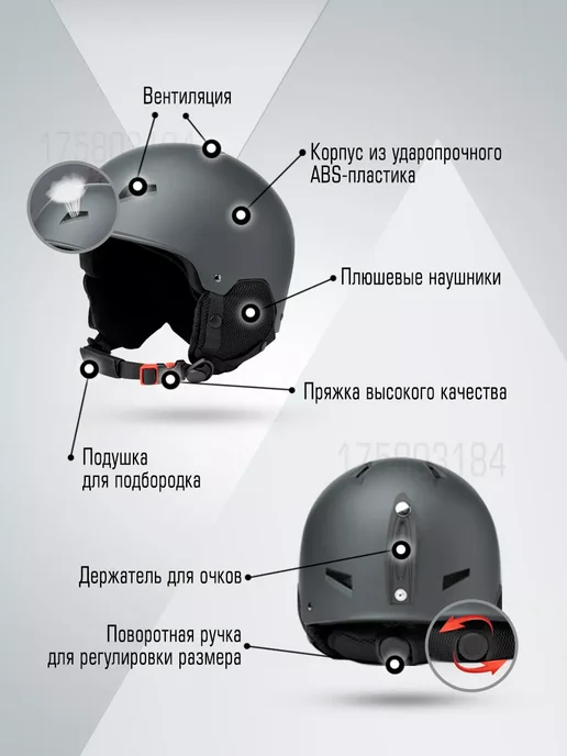 Шлем для горных лыж и сноуборда с зимней подкладкой и ушами, серый, фото 3