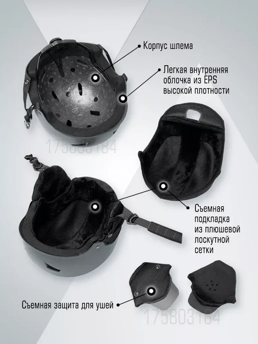 Шлем для горных лыж и сноуборда с зимней подкладкой и ушами, серый, фото 4
