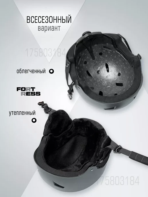 Шлем для горных лыж и сноуборда с зимней подкладкой и ушами, серый, фото 6