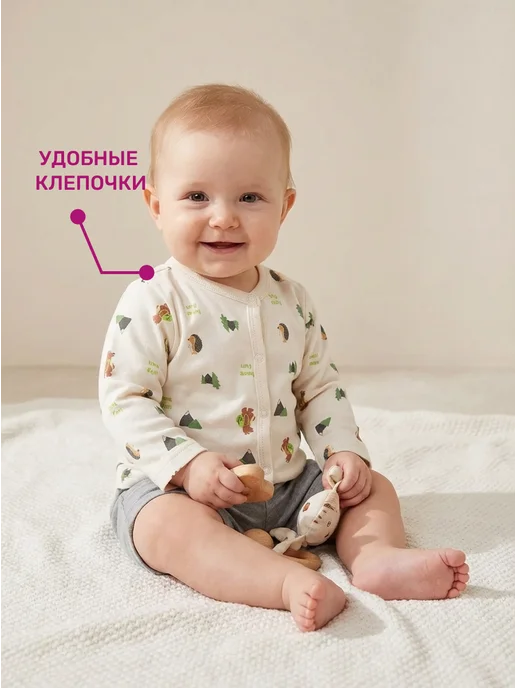 Kari baby Распашонка для новорожденных на кнопках с длинным рукавом, белый, фото 2