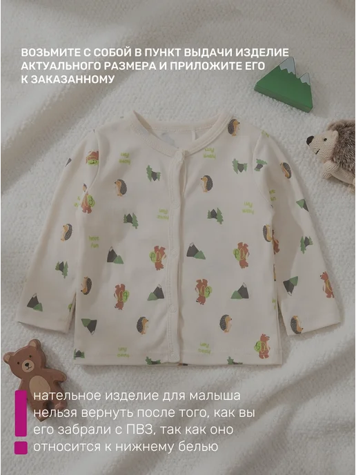 Kari baby Распашонка для новорожденных на кнопках с длинным рукавом, белый, фото 5