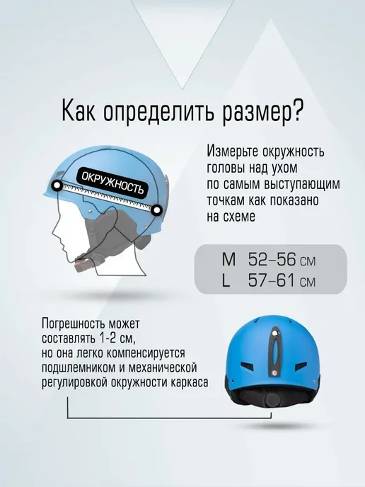 Шлем для горных лыж и сноуборда с зимней подкладкой и ушами, синий, фото 3