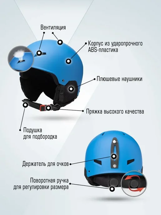 Шлем для горных лыж и сноуборда с зимней подкладкой и ушами, синий, фото 5