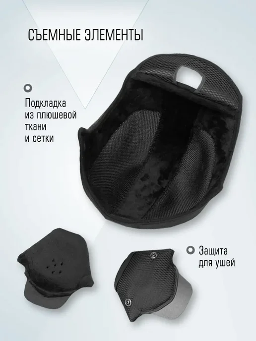 Шлем для горных лыж и сноуборда с зимней подкладкой и ушами, синий, фото 6