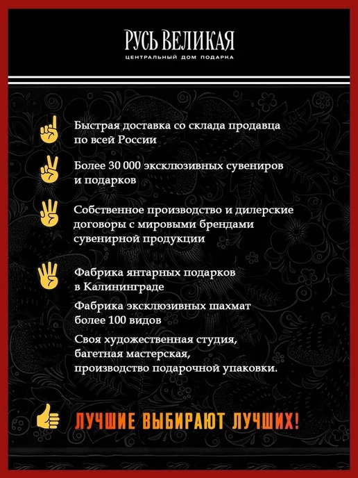 Русь Великая Бронзовый колокольчик "Ангел с жемчугом", вариант, фото 6