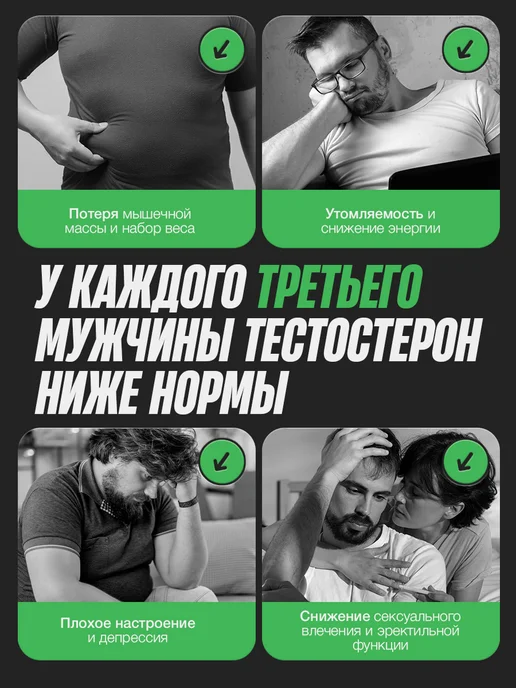 D'umor Tribooster Tribooster Тестостерон для мужчин, для набора мышечной, вариант, фото 2