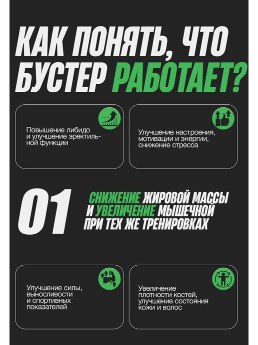 D'umor Tribooster Tribooster Тестостерон для мужчин, для набора мышечной, вариант, фото 8