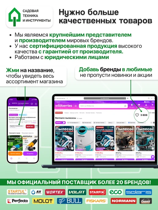 LEIDEN ELECTRIC Удлинитель сетевой 3 м 3 розетки 2,2 кВт с заземлением, 3 м, фото 7