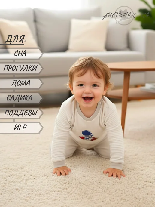 Аистенок KG Штанишки для малыша набор 3 шт, 3 шт, фото 4