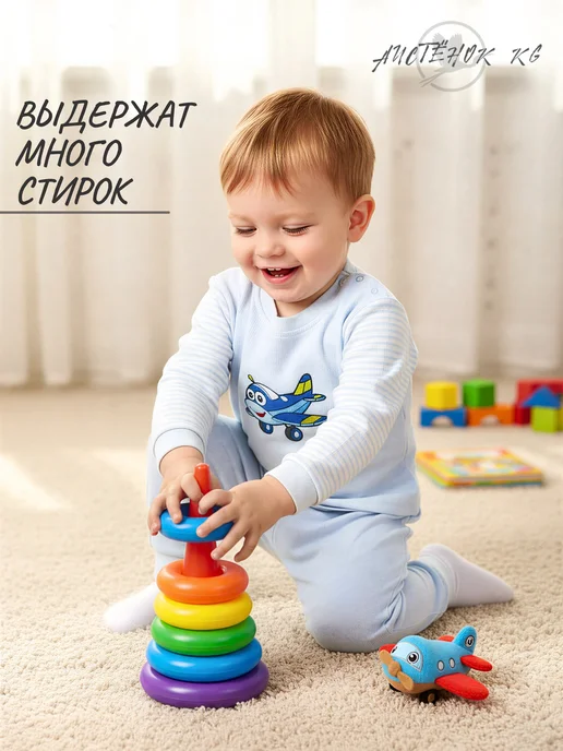 Аистенок KG Штанишки для малыша набор 3 шт, 3 шт, фото 5