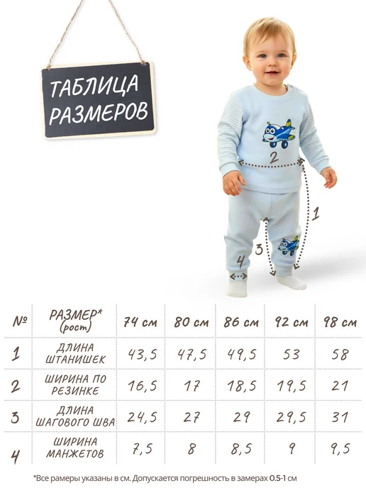 Аистенок KG Штанишки для малыша набор 3 шт, 3 шт, фото 6