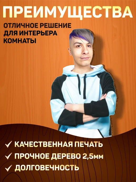 TREANT Ростовая фигура Иван Золо 2004 мем, белый, фото 2