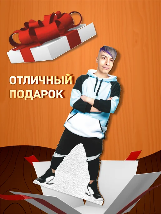 TREANT Ростовая фигура Иван Золо 2004 мем, белый, фото 5