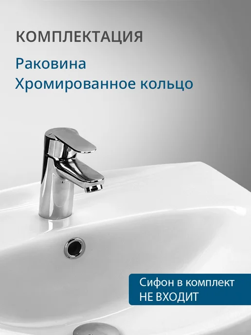 Santek Раковина в ванную мебельная Антик 55,5х46, 55.5x46, фото 2