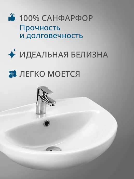 Santek Раковина в ванную мебельная Антик 55,5х46, 55.5x46, фото 3