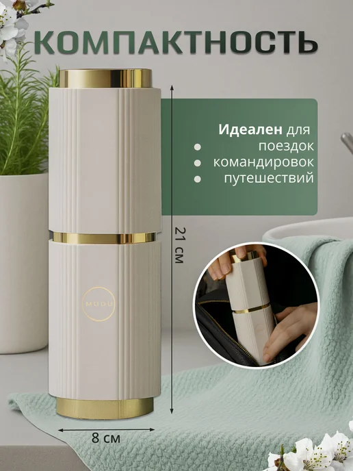 DCR Tools Футляр для зубной щетки и пасты, вариант, фото 4