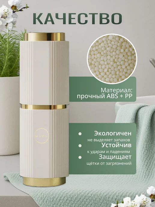 DCR Tools Футляр для зубной щетки и пасты, вариант, фото 6