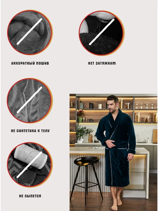 POLENS HOME COLLECTION Халат махровый банный BENJAMIN, голубой, фото 4