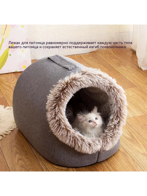 Утолщённая тёплая лежанка для питомца, коричневый, фото 8