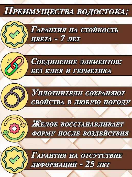 Docke Соединитель желоба 2 штуки d120 мм Деке Стандарт коричневый, серый, фото 5