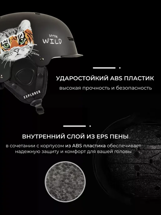 Шлем горнолыжный для сноуборда сноубордический женский, черный, фото 5