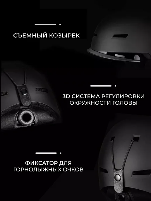 Шлем горнолыжный для сноуборда сноубордический мужской, белый, фото 4