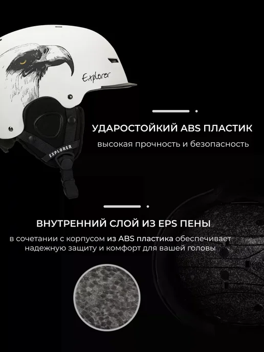 Шлем горнолыжный для сноуборда сноубордический мужской, белый, фото 5