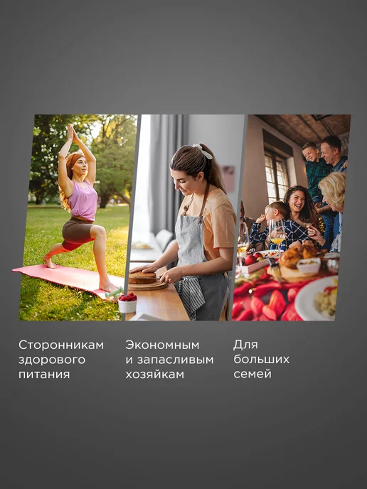 REDMOND Сушилка электрическая для овощей и фруктов, 5 уровней, 8.5 л, 8,5 л, фото 4