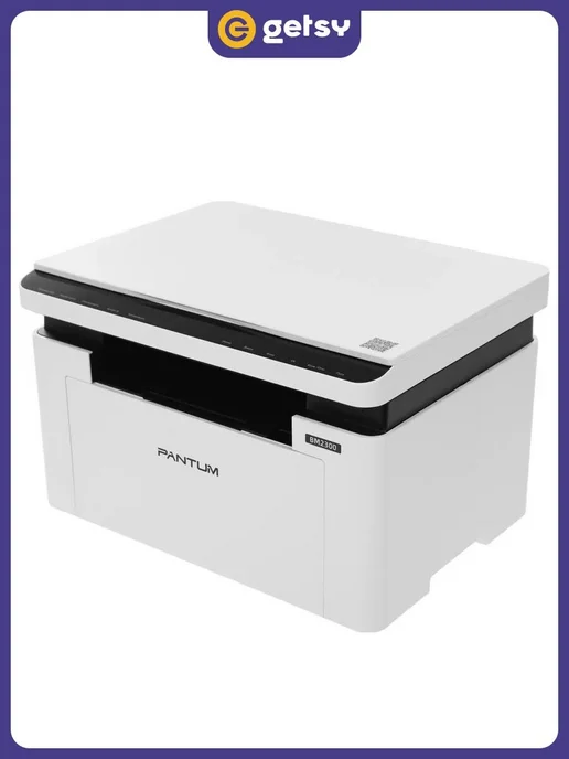 Pantum МФУ лазерное BM2300 1200х1200 dpi A4 USB, вариант