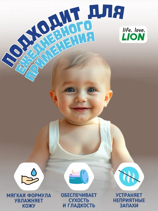 Lion Набор присыпка детская 50г. 3 шт. экстракт овса, 50 г, 3 шт, фото 3