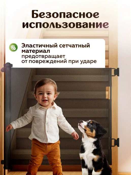 Раздвижные ворота безопасности для детей и животных, черный, фото 3