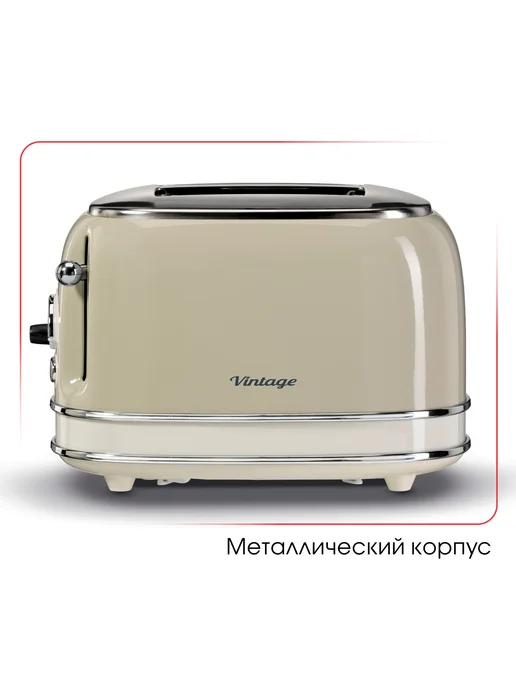 ARIETE Тостер для хлеба Vintage Line 2 ломтика, с поддоном, зеленый, фото 4