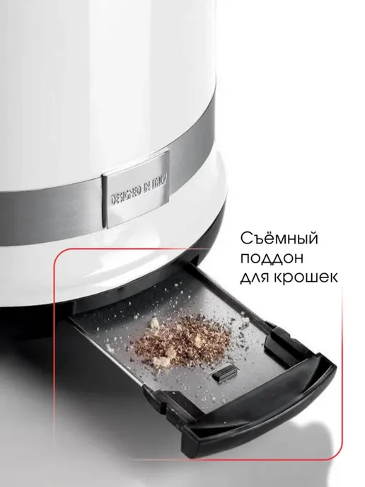ARIETE Тостер для хлеба Moderna Line 2 ломтика, с поддоном, белый, фото 3