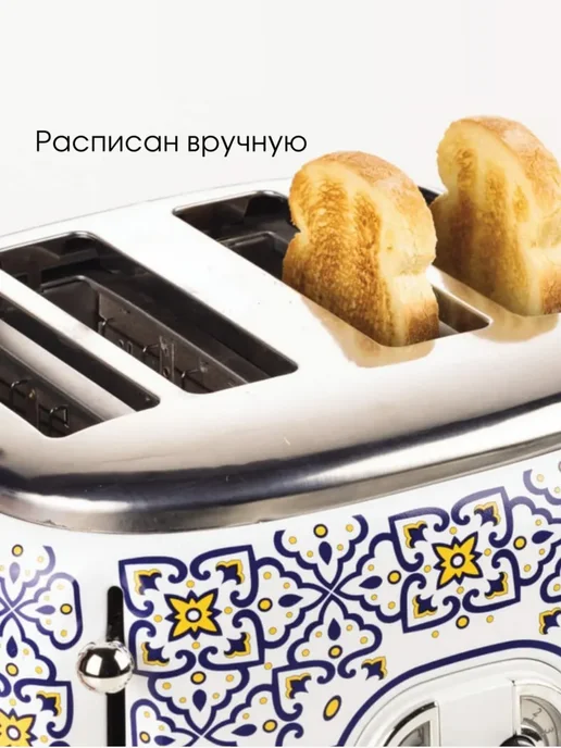 ARIETE Тостер для хлеба Capri Line 4 ломтика с поддоном для крошек, синий, фото 3