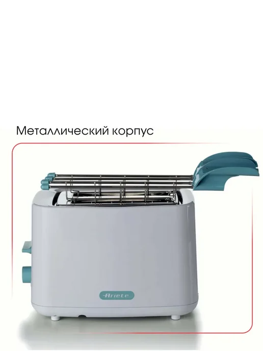 ARIETE Тостер для хлеба Breakfast Line 2 ломтика, с поддоном, белый, фото 2