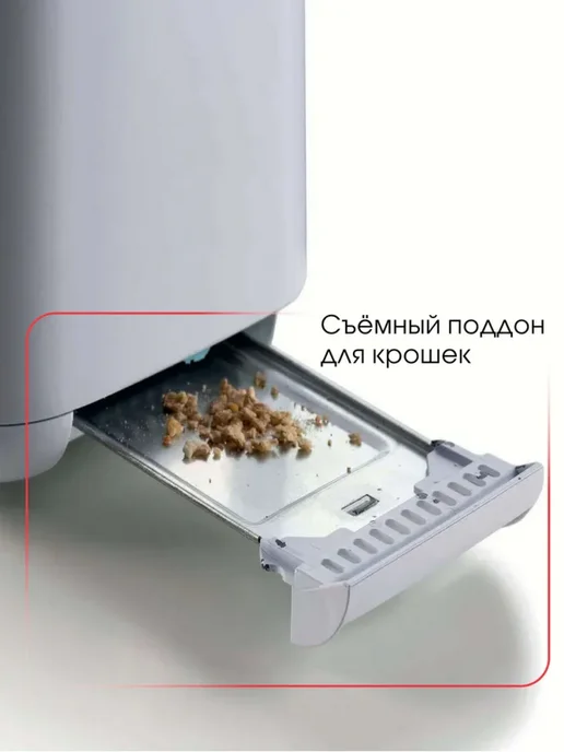 ARIETE Тостер для хлеба Breakfast Line 2 ломтика, с поддоном, белый, фото 4