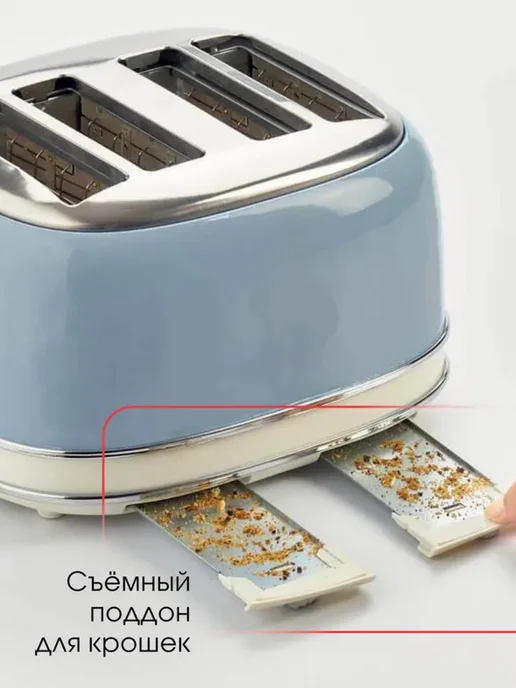 ARIETE Тостер для хлеба Vintage Line 4 ломтика с поддоном, голубой, фото 4