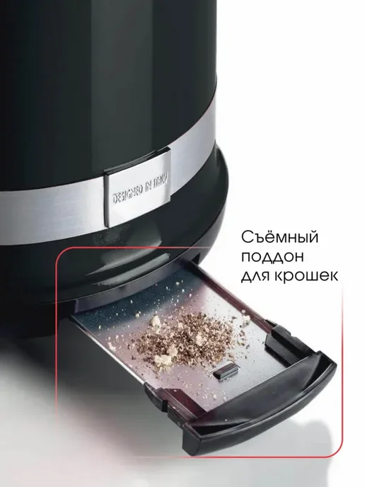 ARIETE Тостер для хлеба Moderna Line 2 ломтика, с поддоном, черный, фото 3