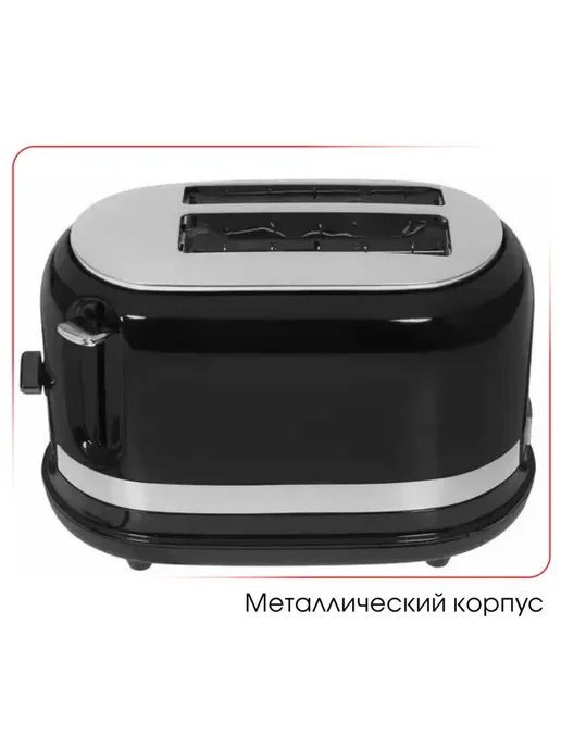 ARIETE Тостер для хлеба Moderna Line 2 ломтика, с поддоном, черный, фото 4