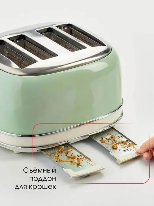 ARIETE Тостер для хлеба Vintage Line 4 ломтика с поддоном, зеленый, фото 3