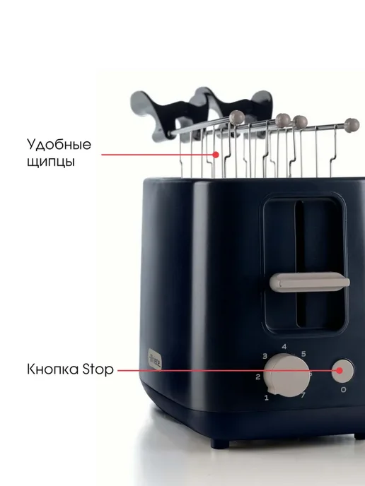 ARIETE Тостер для хлеба Breakfast Line 2 ломтика, с поддоном, черный, фото 2