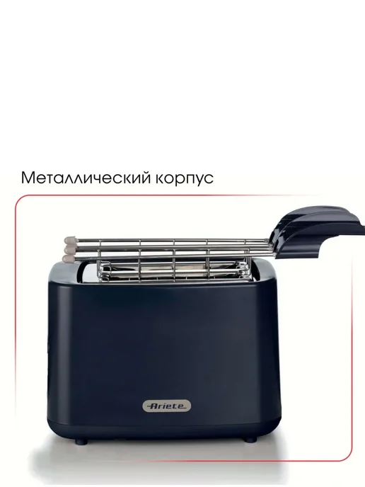 ARIETE Тостер для хлеба Breakfast Line 2 ломтика, с поддоном, черный, фото 3