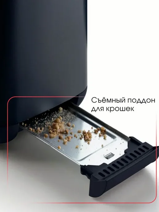 ARIETE Тостер для хлеба Breakfast Line 2 ломтика, с поддоном, черный, фото 4