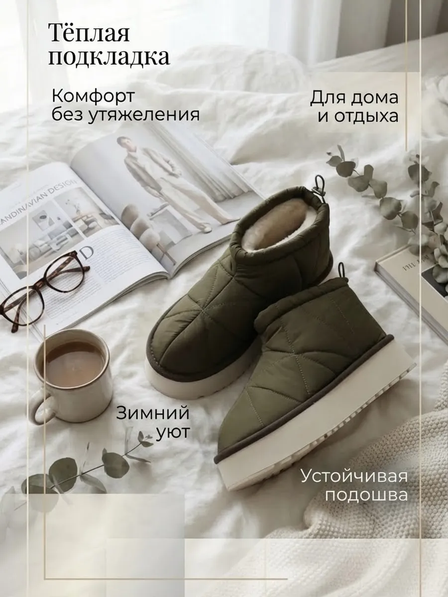 угги ботинки зимние с мехом на платформе непромокаемые