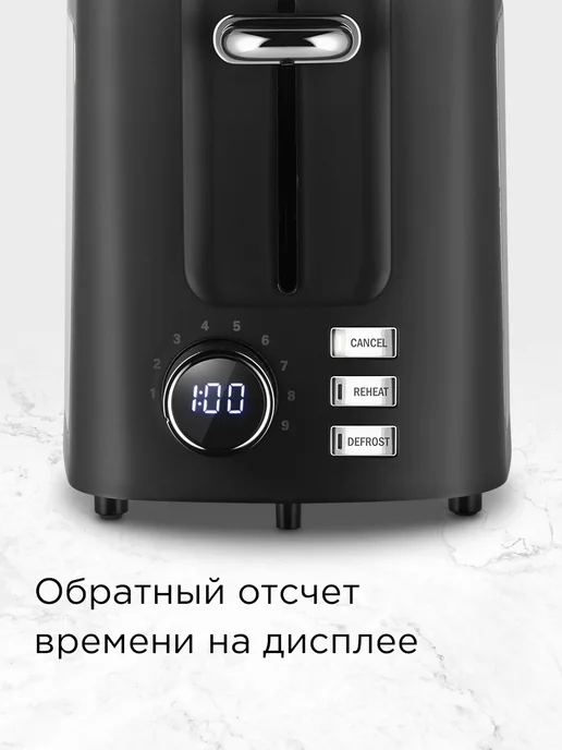 REDMOND Тостер для хлеба с поддоном для крошек T901 Черный, черный, фото 3